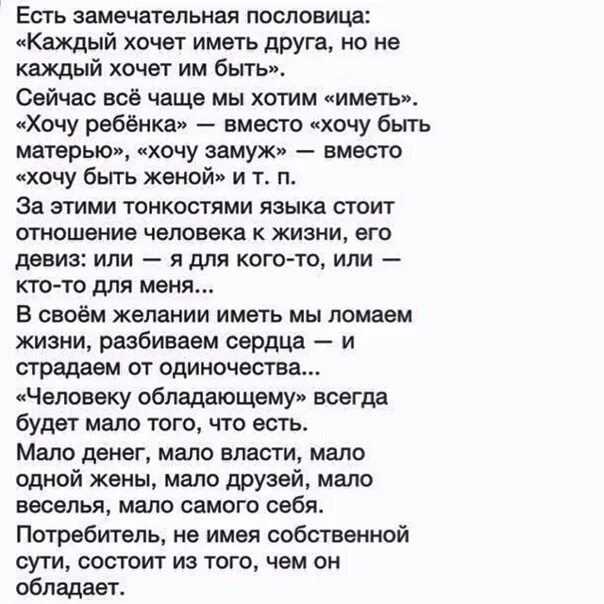 Ты жизнь подарила а хочешь взамен песня