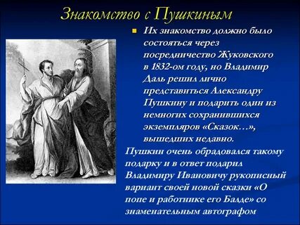 Должен был состояться