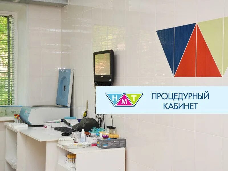 Нмт. Нмт курск. Новые медицинские технологии во владимире проспект ленина. , 124 фото. Нмт орел комсомольская.