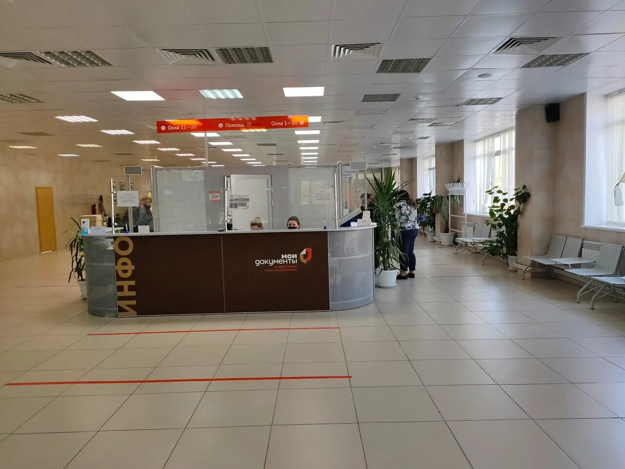 Мфц жигулевск режим работы. Мфц жигулевск. мфц комсомольская. мфц тольятти. мфц тольятти комсомольский район.
