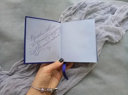Что можно оставить на память