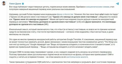 Сократить перефразировать добавить текст