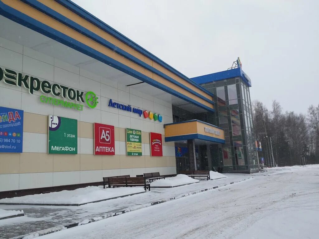 перекресток океан зеленоград. зеленоград кутузовское шоссе 2309. парковка зеленоград кальянная. зеленоград кутузовское шоссе 2309. тц столица 23 микрорайон зеленоград.