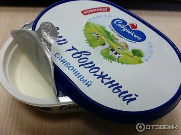 4 кг. Сыр сливочный савушкин. Сыр творожный сливочный 150г савушкин. Сыр творожный савушкин 2. Сыр творожный сливочный савушкин продукт.