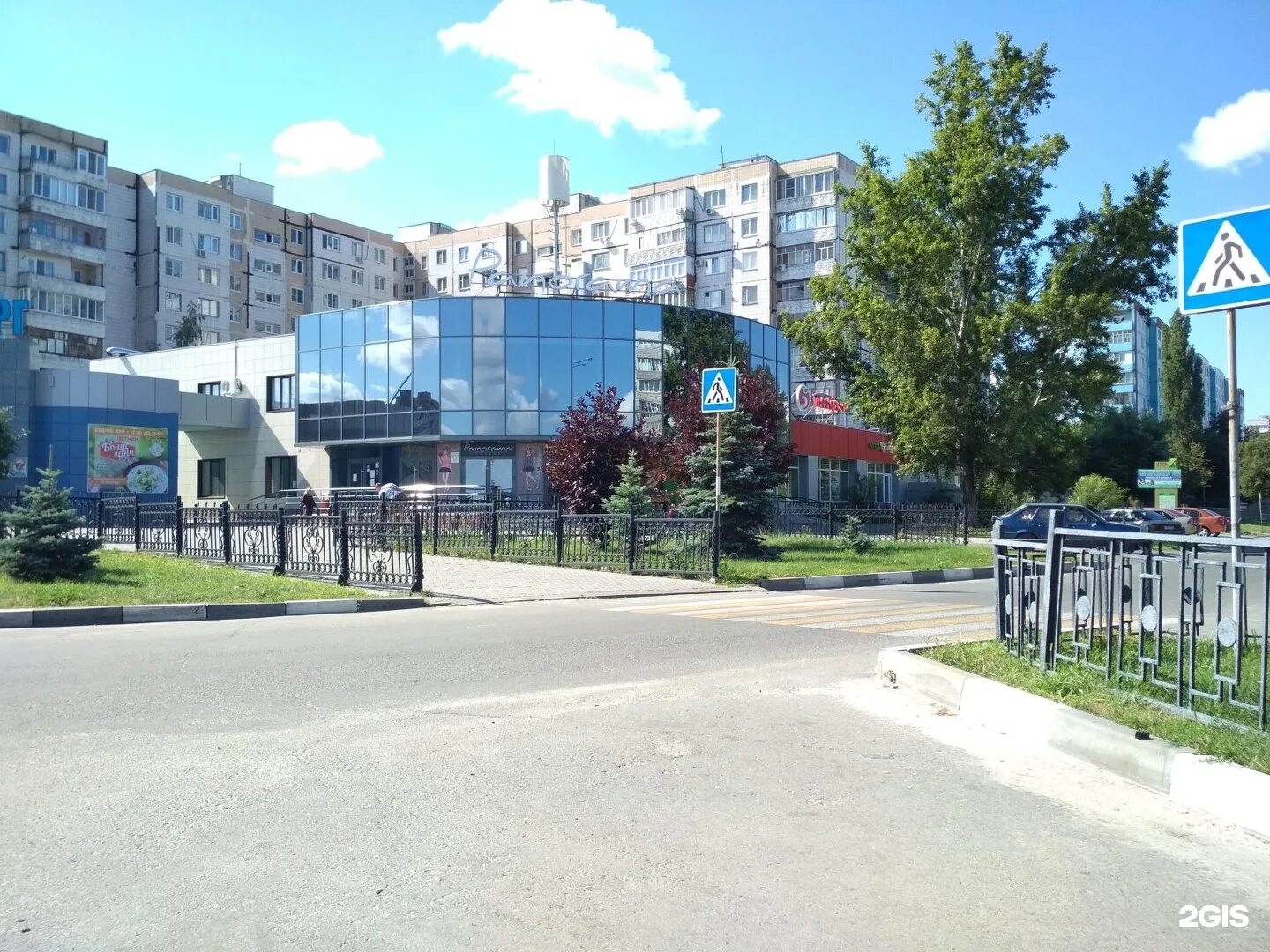 апрель старый оскол. старый оскол центр города. жукова 29б старый оскол аптека. старый оскол вид сверху. сквер аист старый оскол восточный.