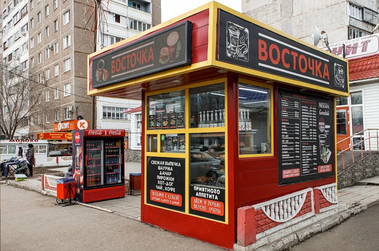 восточка оренбург. донат восточка оренбург. 29 линия 1 оренбург восточка. восточка отзывы. восточка оренбург доставка.