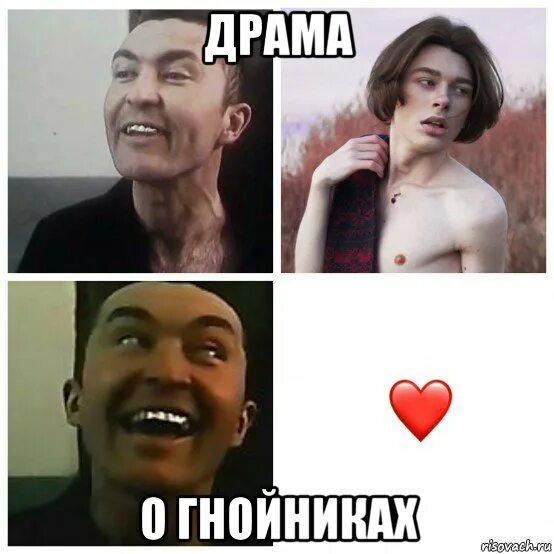 Все мемы Ашотик Училка - Рисовач .Ру