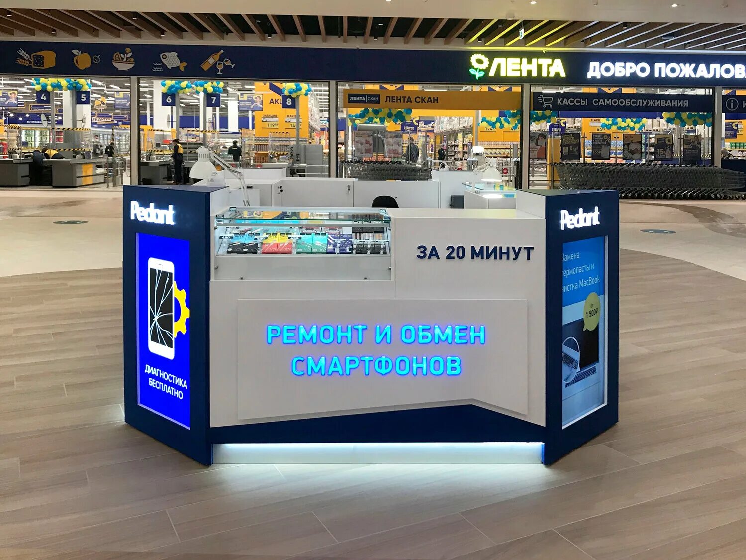сервисный центр самсунг ижевск. Pedant уфа. гарантия педант. сервисный центр самсунг. официальный сервисный центр самсунг.
