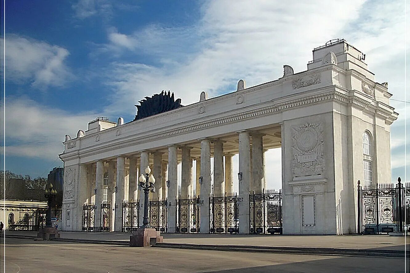 Парк культуры открыта. ЦПКИО им. м. Горького. Парк Горького Москва. Центральный парк имени Горького Москва. Парк культуры и отдыха Горького Москва.