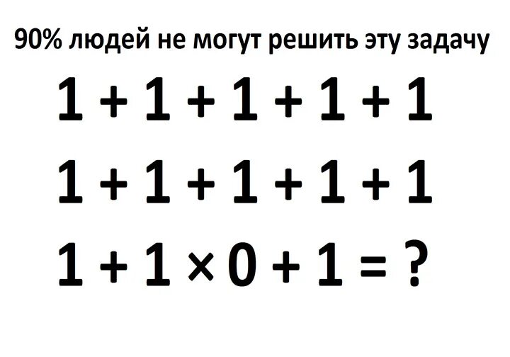 Самые сложные задачки. Задачи на логику. сложные задачи на логику. головоломки задачи на логику сложные. сложные логические задания.