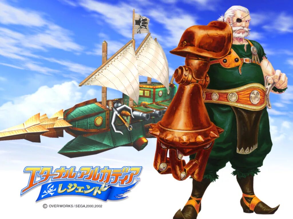 Skies of Arcadia. Skies of Arcadia Legends. Skies of Arcadia персонажи. Skies of Arcadia Legends игра.