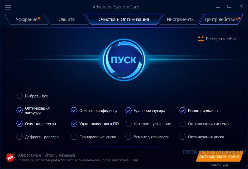 Утилиты для работы пк