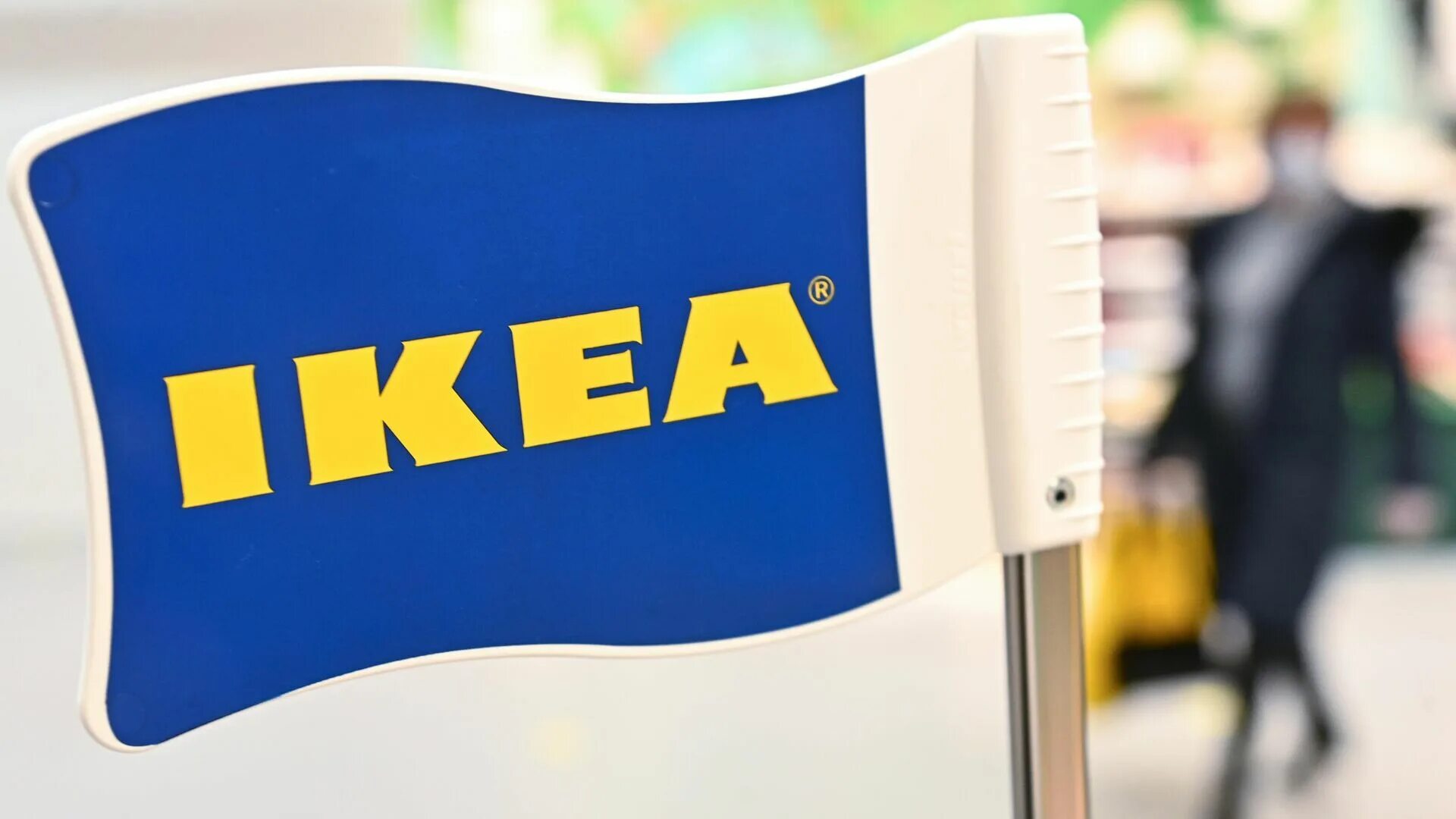 Икеа казахстан города. Икеа беларусь. икеа казахстан. российская ikea.