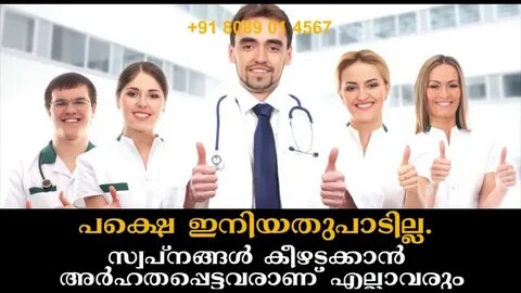 Doctor 7 3