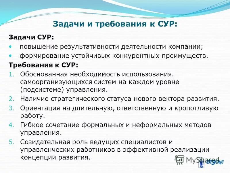 Проблемное задание пример. Обоснуйте необходимость всестороннего развития человека егэ. Обоснование актуальности темы проекта. Всестороннее гармоничное развитие личности. Обоснуйте необходимость всестороннего развития человека егэ.