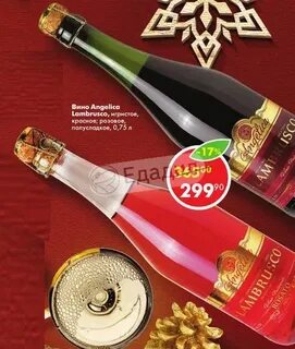 Красный игристое вино полусладкий