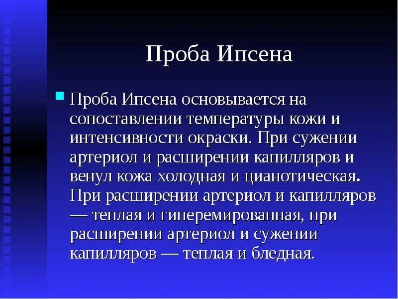 Ненапряженный пневмоторакс. Методы осветления воды. Облитерирующий эндартериит. Порядок изменения трудового договора. Холодная кожа при температуре