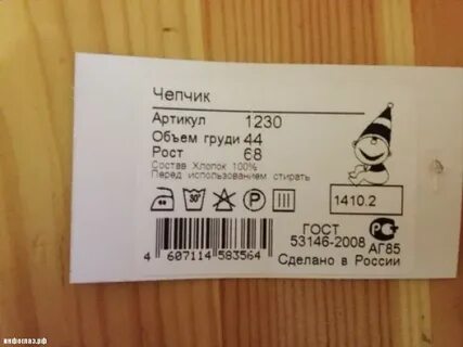 Артикула объем