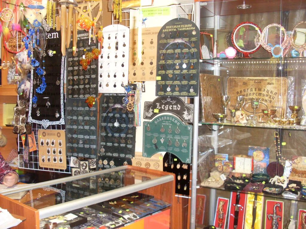 вакансии магик. мэджик лэнд. магазин эзотерики в москве. магик нижний новгород. нижний новгород улица федосеенко 8.