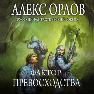 База книг слушать