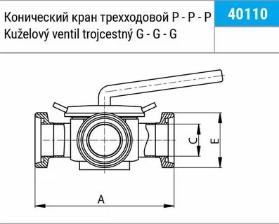 Размеры трехходовых кранов