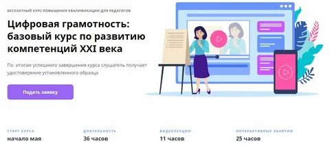 Урок 16 базового курса