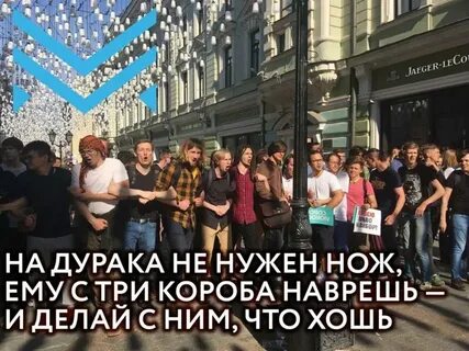 Наврал с короба