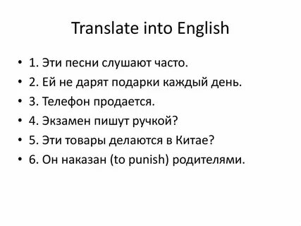 Женя перевести на английский