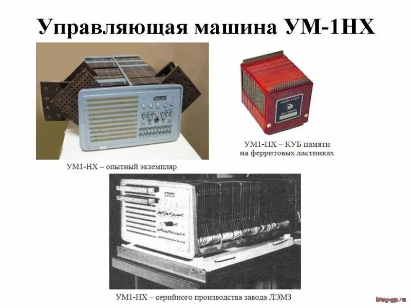 ум1-8. схема усилителя ум 1-3 унч. магнитный усилитель умзп 25. магнитный усилитель умзп 20 40 51а. ум1 ум2.