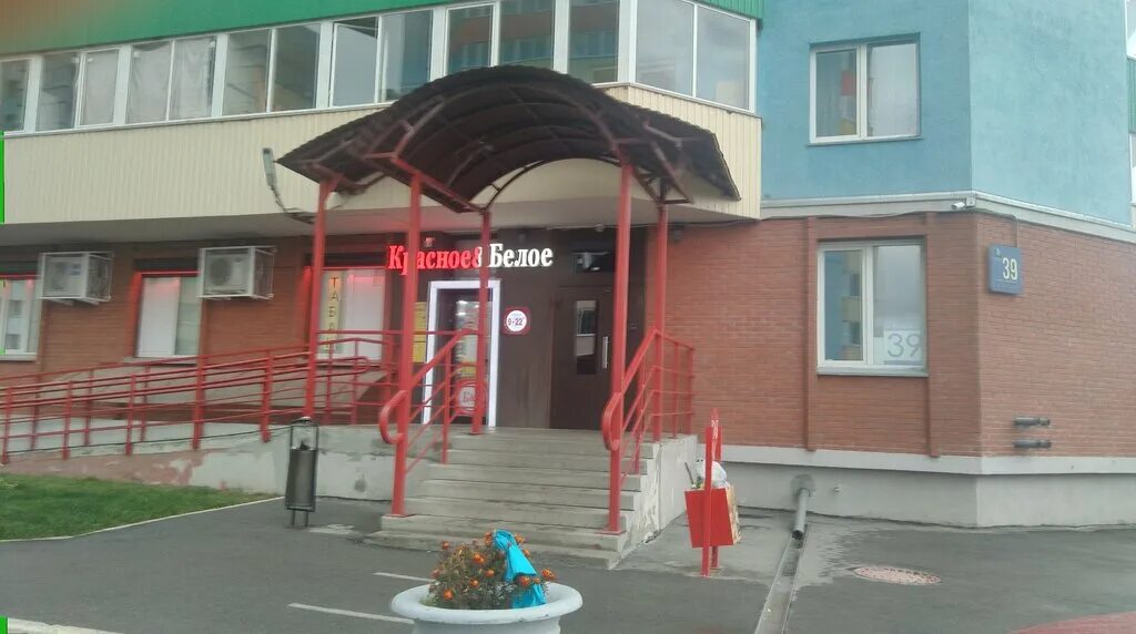 хади такташ 127 казань. дзержинского 93 краснодар. волховская 39 новосибирск. волховская улица новосибирск. волховская 39 новосибирск.