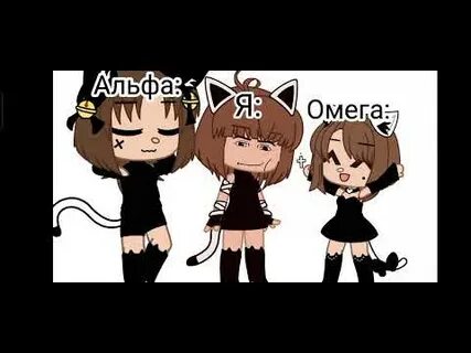 Omega meme