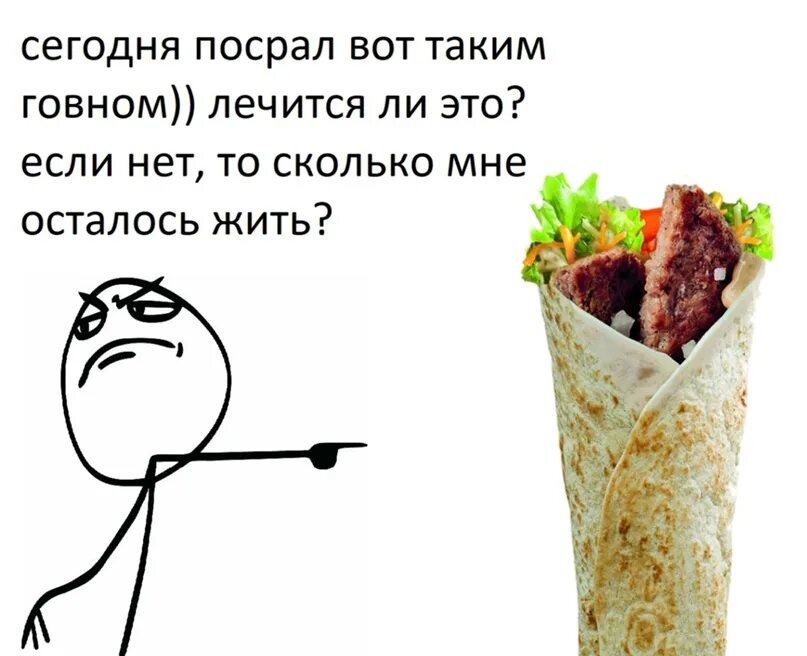 Эчпочмак мем. Эчпочмак прикол. ммм эчпочмак мем. эчпочмак картинки смешные. эчпочмак две мясных собаки гриль.