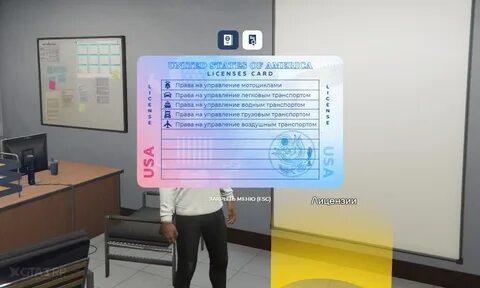 Ответы на тест автошколы gta 5 rp