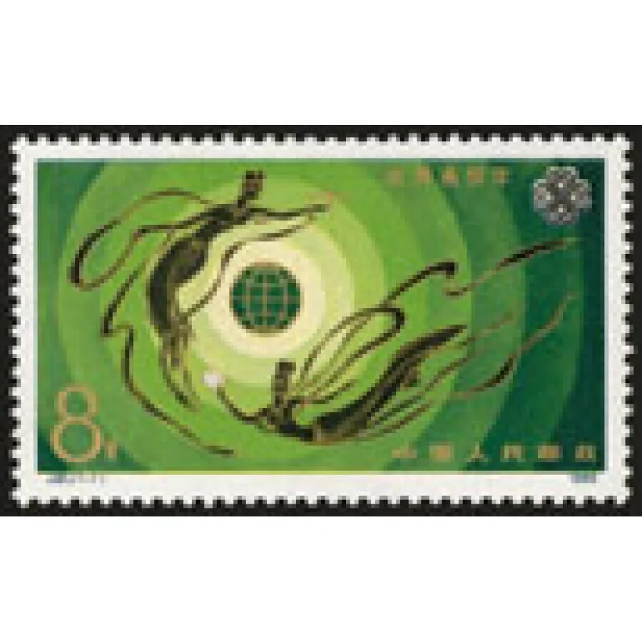 международный год связи