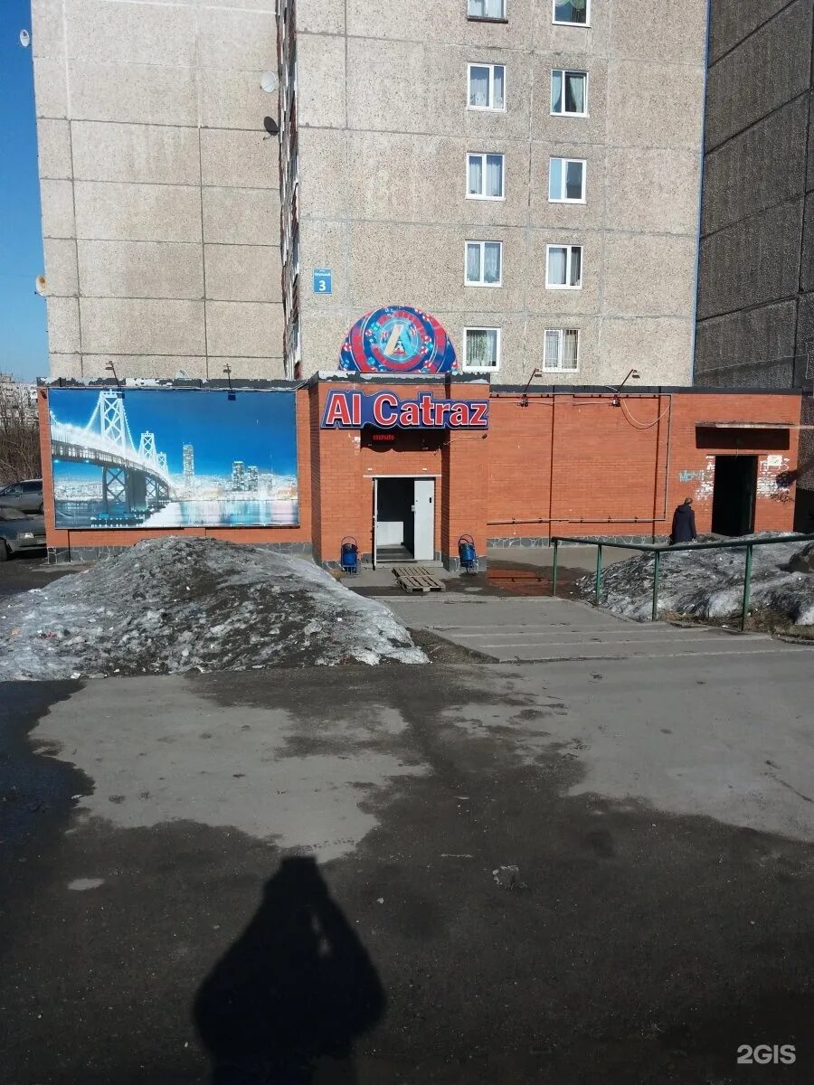 Работа мурманск крупской. Улица крупской мурманск. крупской 6 мурманск. крупская 2 мурманск. крупская 66 мурманск.