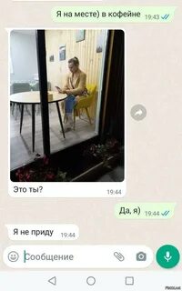 Если бы я была местом