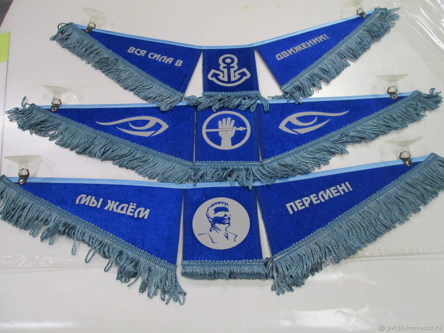 Флажки на лобовое стекло. Ман тройной вымпел вымпел. Вымпела для грузовиков. Вымпел на лобовое стекло маз. Вымпел газель на лобовое.