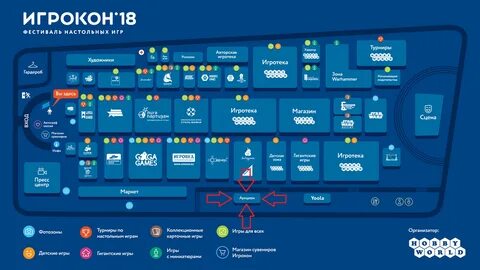 Игра тендер