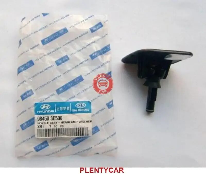 Форсунка омывателя фар hyundai ix35. Форсунка фары ix35. Пластик для омыватель фар. Hyundai tucson 2007 форсунки омывателя. Форсунка омывателя фар hyundai ix35.