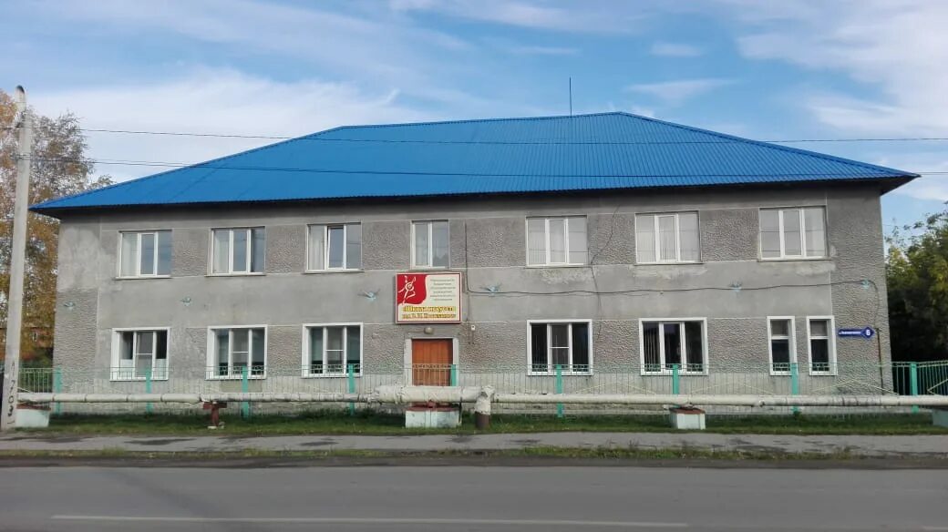 комиссионторг ломбард белово. кемеровская область пгт промышленная улица лермантова. пгт промышленная кемеровская область. промышленная поселок кемерово. пгт яя кемеровская область.