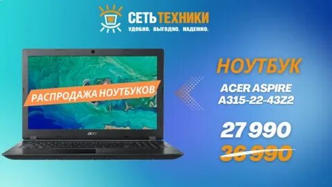 Сеть техники железногорск