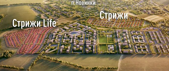 Жк стрижи нижний новгород. Жк стрижи нижний новгород. Жк стрижи нижний новгород. Жк стрижи пермь. Стрижи вологда коттеджный поселок.