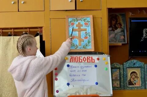 Святое воскресение твое поем и славим