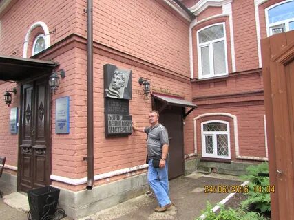 Пастернак дом 2