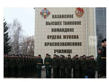Танковое училище специальности