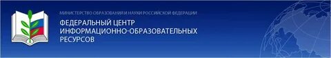 Федеральный центр регистрации