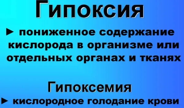 Как повысить кислород в организме. Дыхательные упражнения для насыщения крови кислородом. как насытить кровь кислородом в домашних. препараты насыщающие кровь кислородом. кровь богатая кислородом.