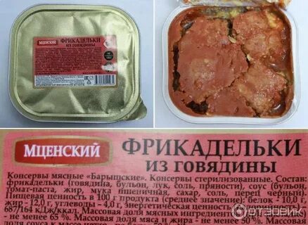 Паек 6