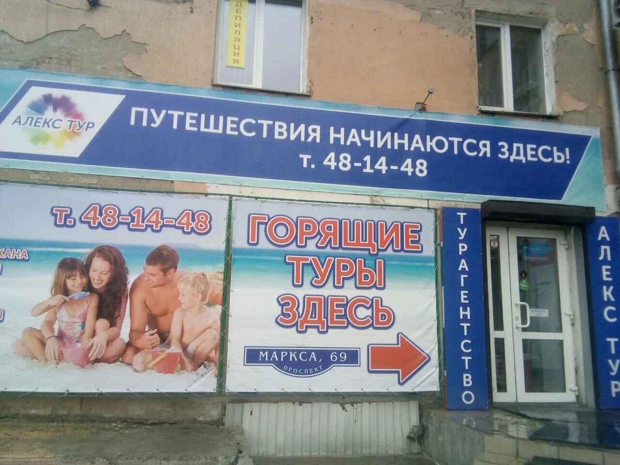 Алекс тур отзывы. Алекс тур отзывы. Алекс тур отзывы. Алекс тур михайловка. Апельсин тур дмитров.