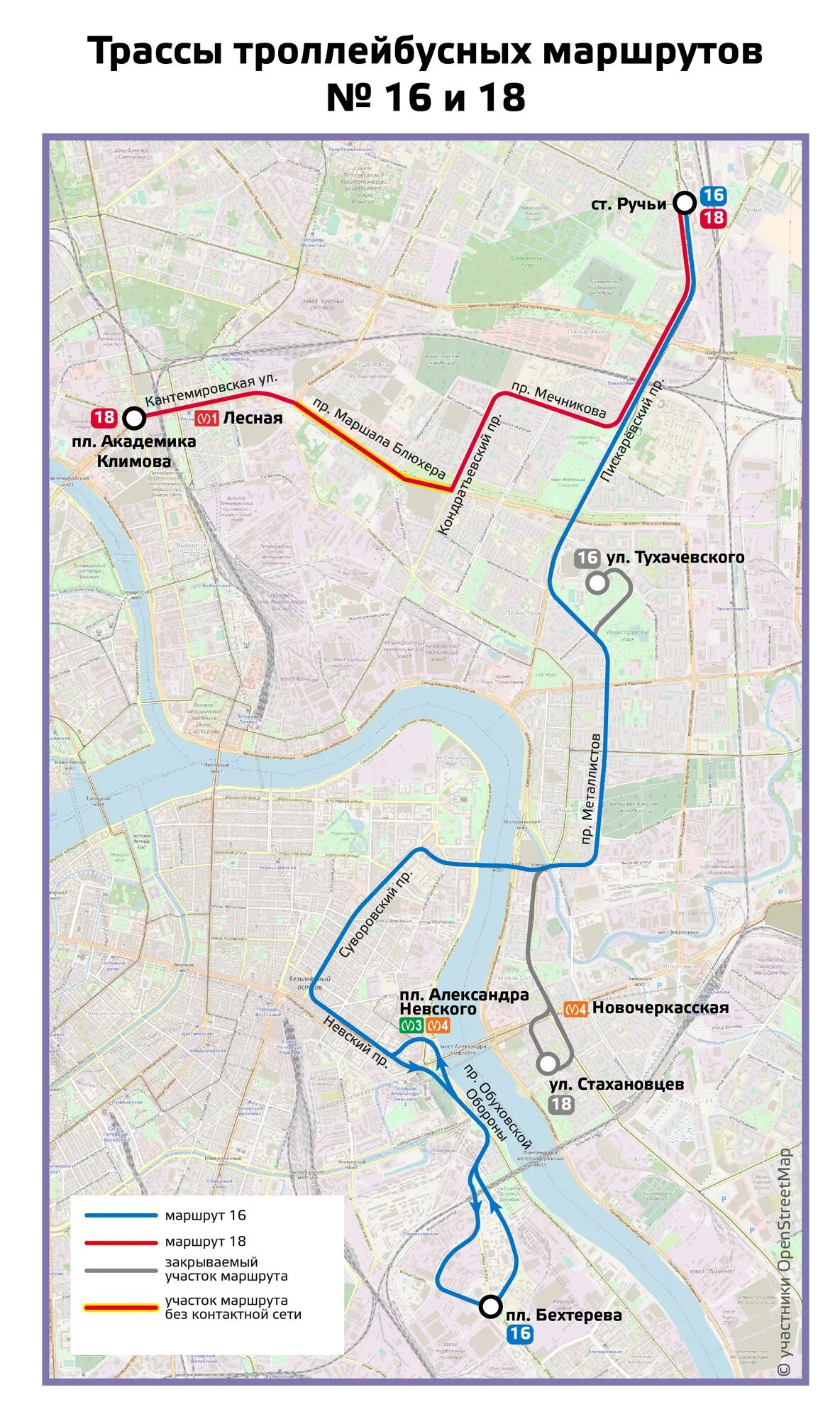 Изменение 23 маршрута. Маршрут 18 троллейбуса СПБ. Маршруты троллейбусов СПБ. Троллейбусы СПБ маршруты на карте. Электробус СПБ маршруты.